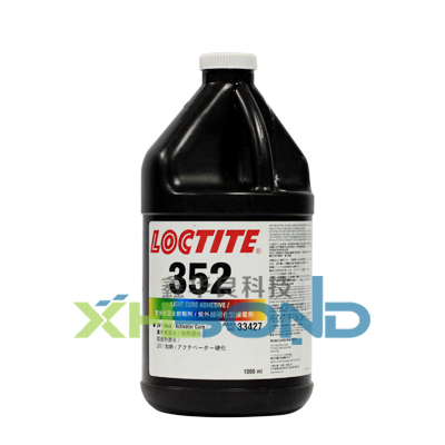 樂泰Loctite352紫外光固化UV膠
